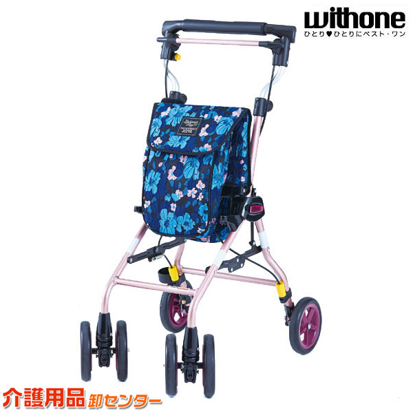 メル88408様 未使用品 ウィズワン ショッピングカート BP-NB メル88408