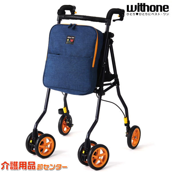 楽天市場】シルバーカー 【ウィズワン(象印ベビー) ヘルシーワンW