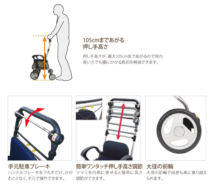 楽天市場】シルバーカー 【幸和製作所(テイコブ/TacaoF) スタンダード