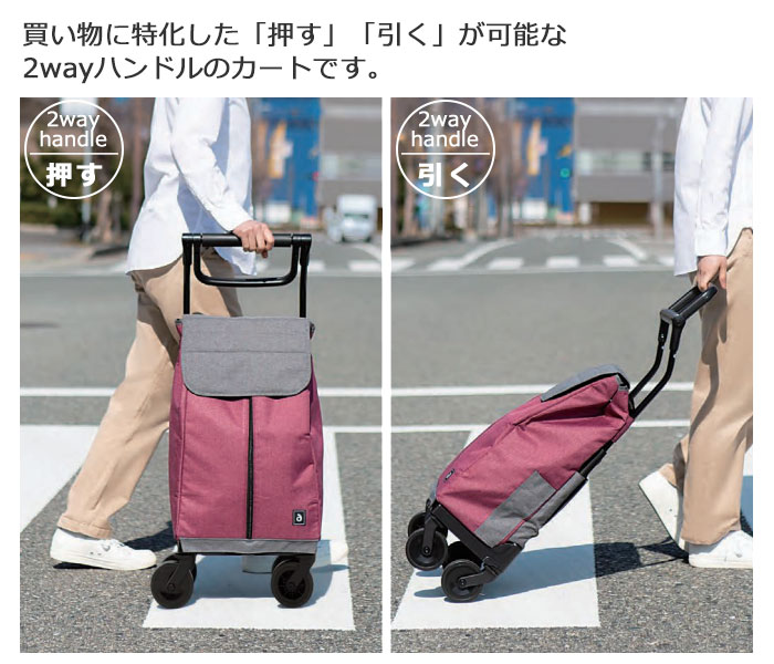 楽天市場】【期間限定特別価格】ショッピングカート 【幸和製作所