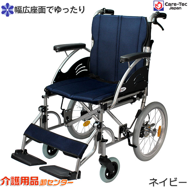 楽天市場】【3/1までポイントUP】車椅子 軽量 【Care-Tec Japan/ケア