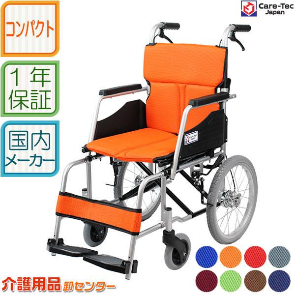 楽天市場】【期間限定特別価格】車椅子 軽量 コンパクト 【Care-Tec