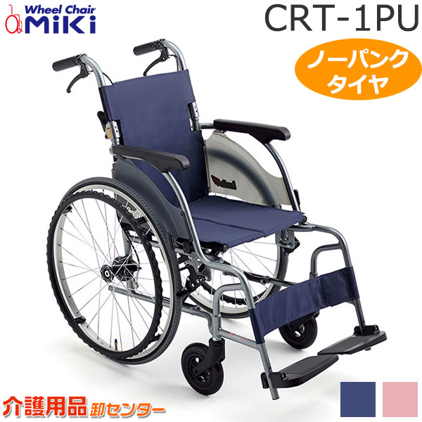 楽天市場】【期間限定特別価格】車椅子 軽量 折り畳み【G-CARE 介助式
