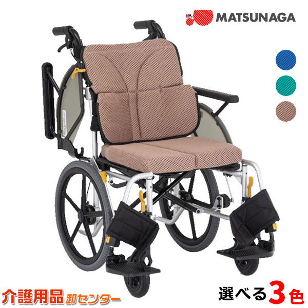 楽天市場】車椅子 多機能【松永製作所 ネクストコア2-マルチ NEXT2