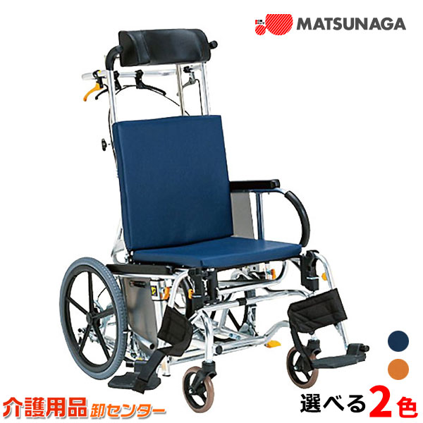 楽天市場】車椅子【松永製作所 マイチルト-バリュー MH-VR】ティルト