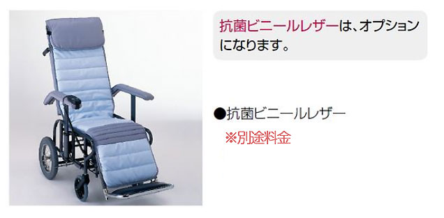 楽天市場】車椅子 【松永製作所 フルリクライニング 2型 エレベー