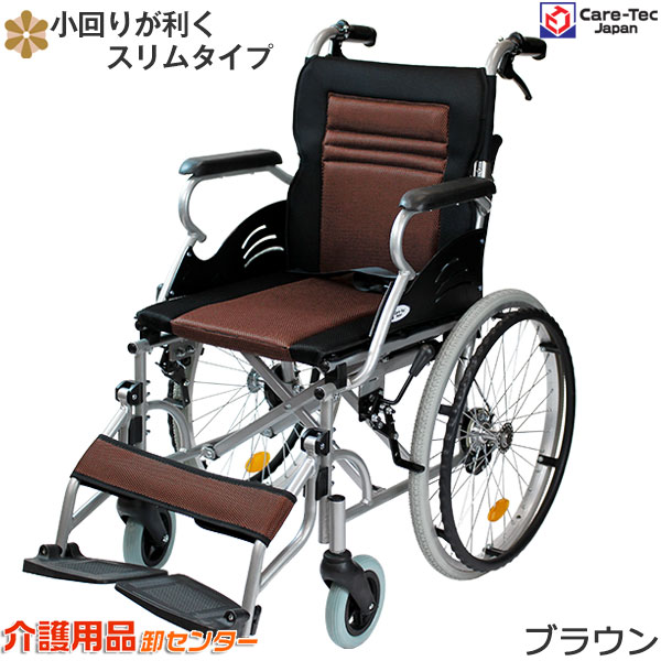 楽天市場】【3/1までポイントUP】車椅子 軽量 コンパクト 【Care-Tec