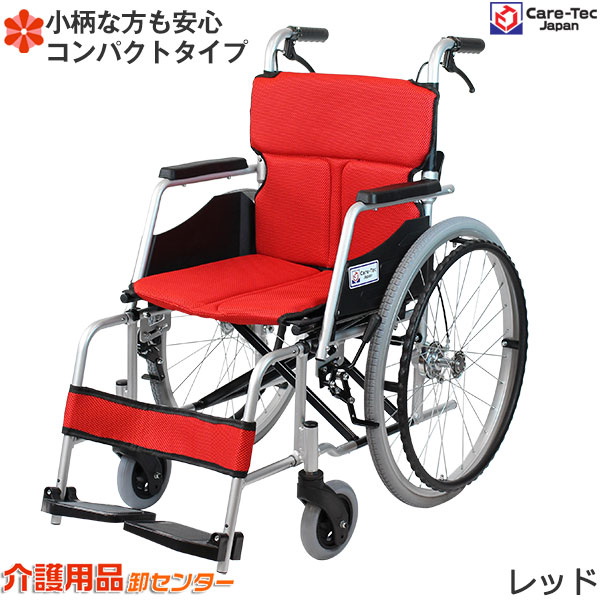 楽天市場】【期間限定特別価格】車椅子 軽量 コンパクト 【Care-Tec