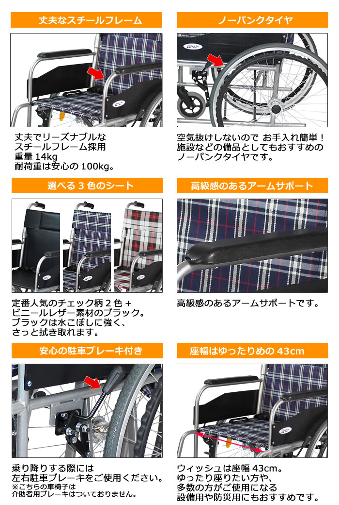 楽天市場】【3/1までポイントUP】車椅子【Care-Tec Japan/ケアテック