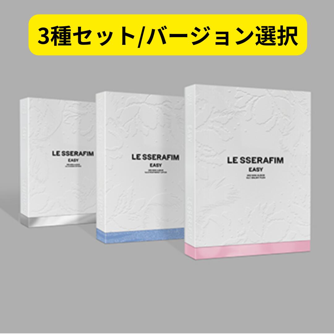 楽天市場】le sserafim easyの通販