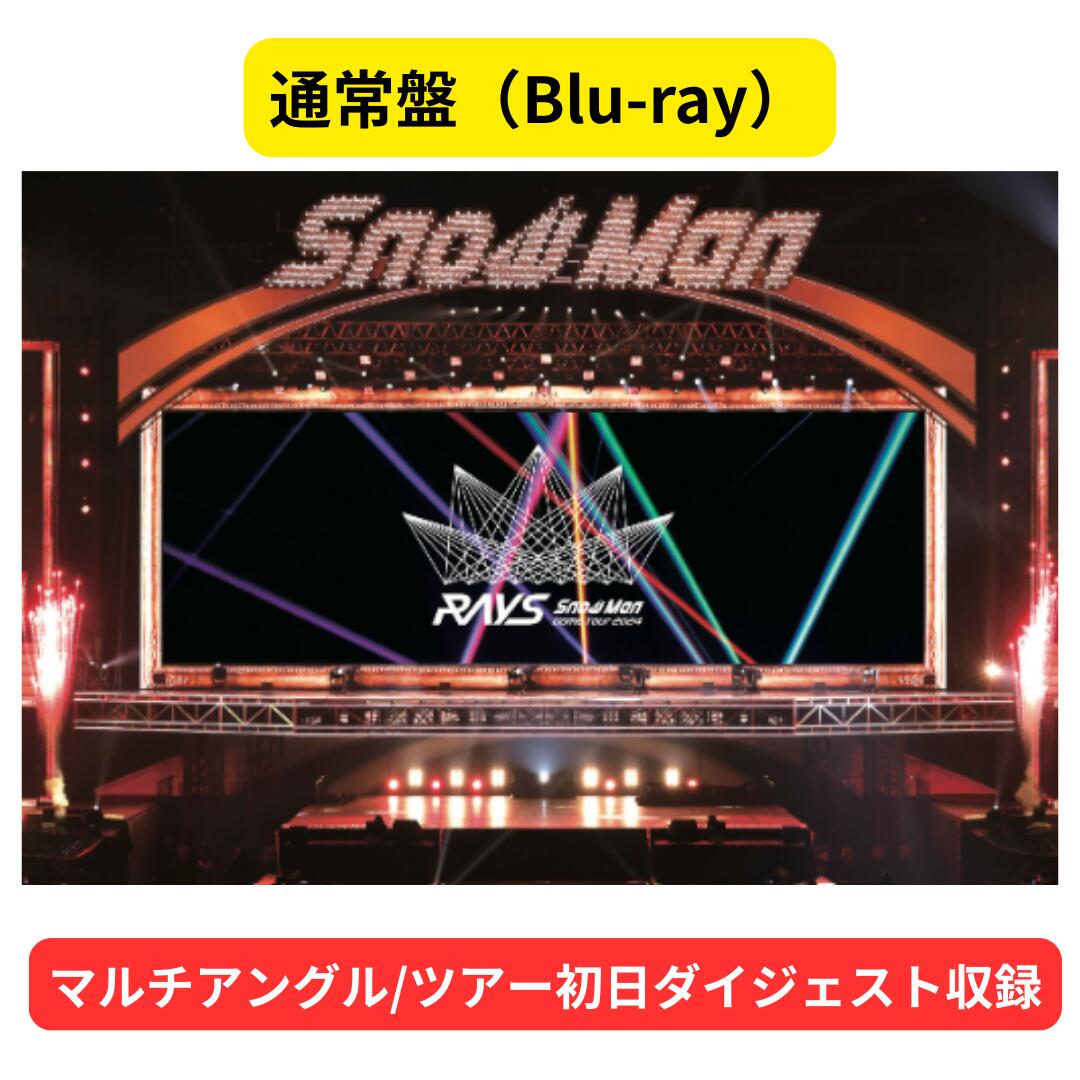 楽天市場】snowman rays（Blu-ray｜CD・DVD）の通販