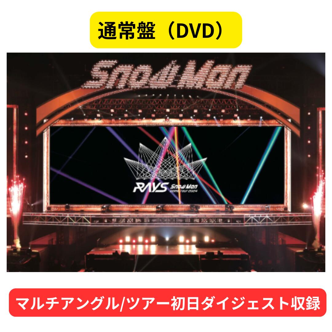 楽天市場】rays snowman（CD・DVD）の通販