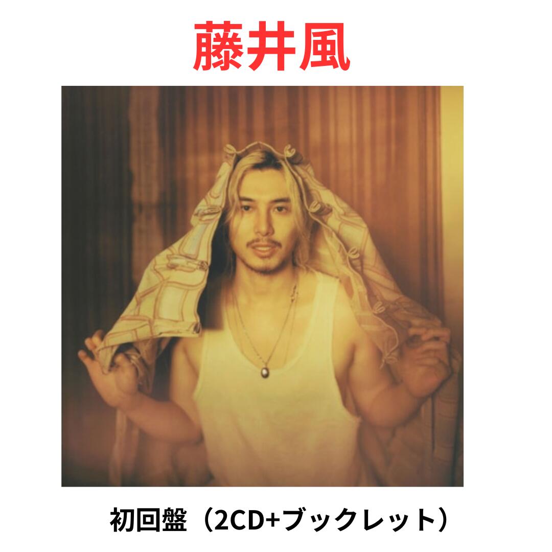 楽天市場】【即納/シリアル封入】【月間優良ショップ】【初回盤/2CD+