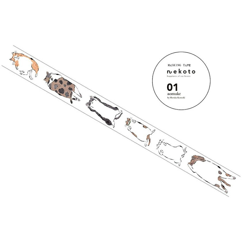 楽天市場】【NK9】【nekoto / ネコト】贈りたくなる マスキングテープ
