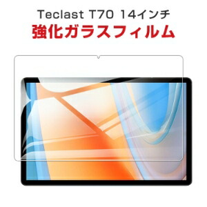 タブレットPC teclast t70」の人気商品一覧 | 安い商品を通販サイト