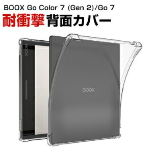 boox go7 color」の人気商品一覧 | 安い商品を通販サイトから探す