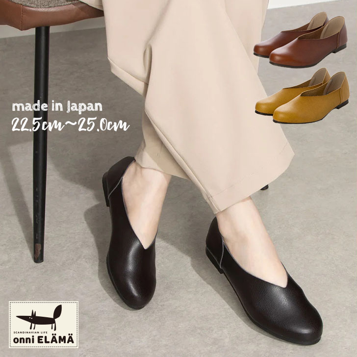 楽天市場】【期間限定セール】Vカット バレエシューズ レディース 幅広