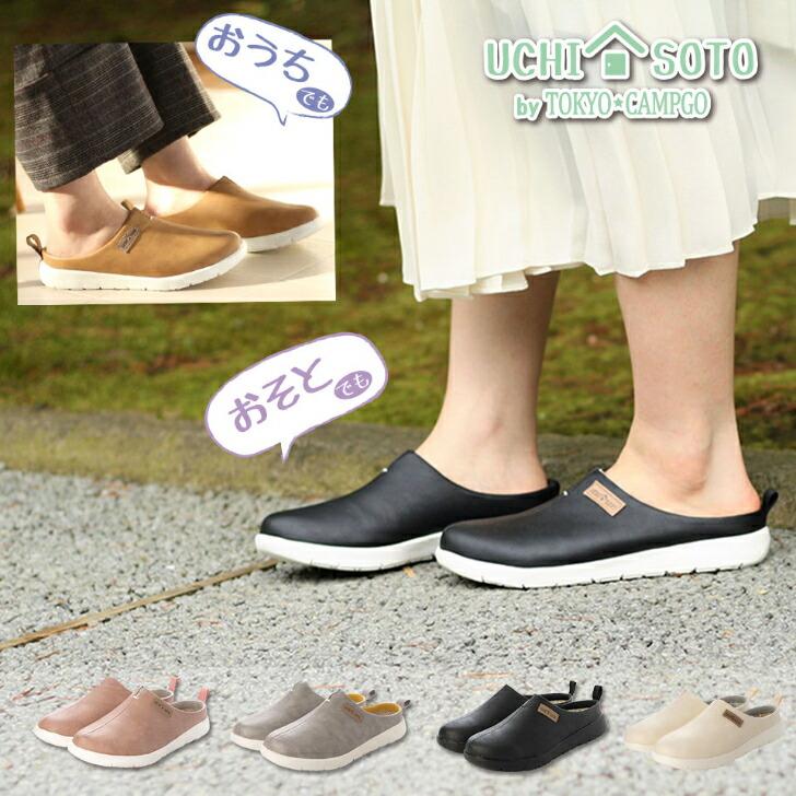 楽天市場】【期間限定セール】サボサンダル レディース スニーカー