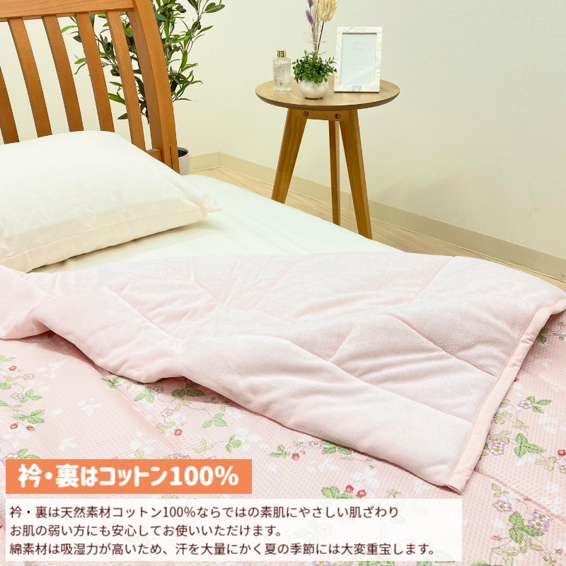楽天市場】ウェッジウッド シングル 西川 ウォッシャブル 合繊肌掛