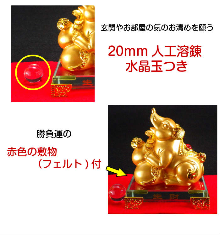 楽天市場】＼27日11:59迄10％OFFクーポン／ 風水 玄関 置物 干支の置物