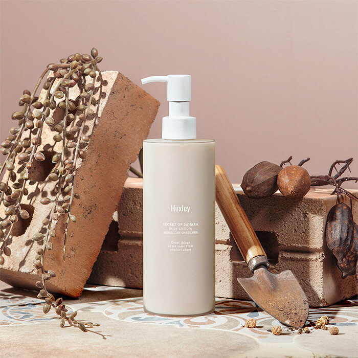 楽天市場】【Huxley公式】ボディローション 300ml 保湿 乾燥 国内配送