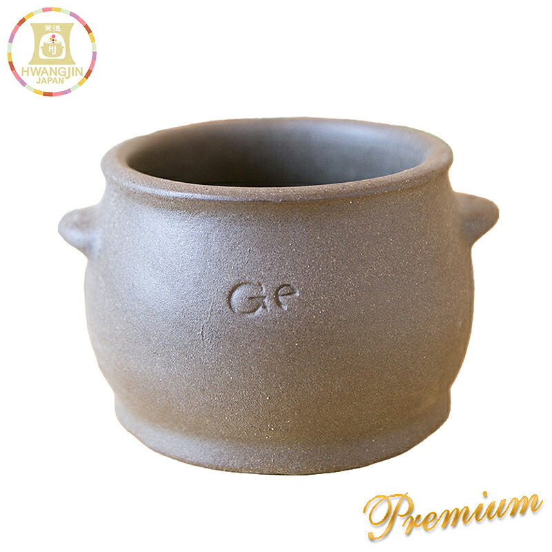 楽天市場】ファンジン 黄土壺の通販