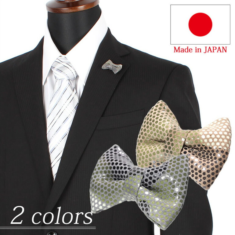 楽天市場】胸元にリボンのワンポイント レザー リボン型ラペルピン