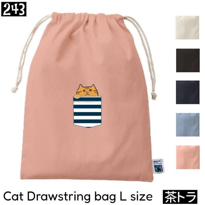 楽天市場】茶トラ猫（バッグ｜バッグ・小物・ブランド雑貨）の通販