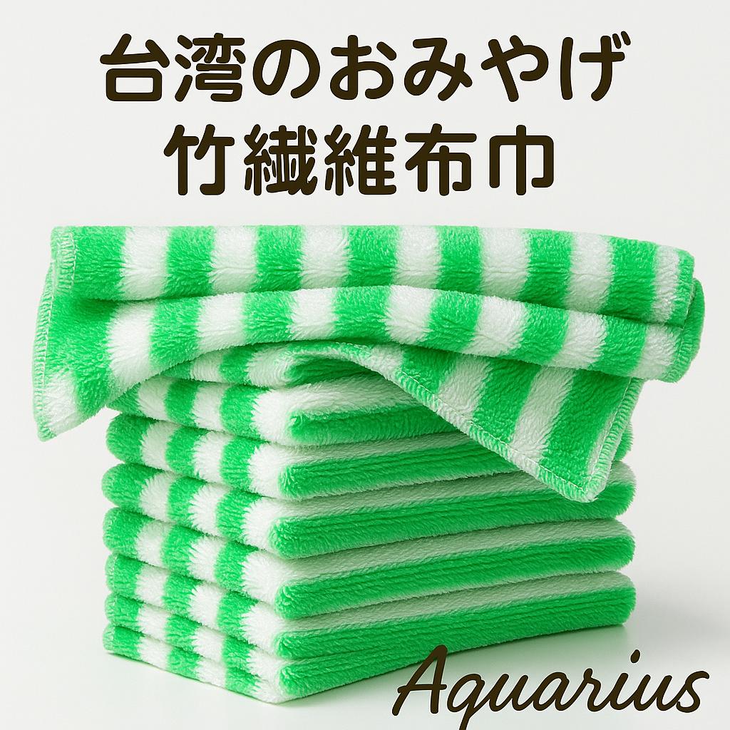 楽天市場】台湾 土産 竹繊維 クロス / マジック クロス 布巾 雑巾