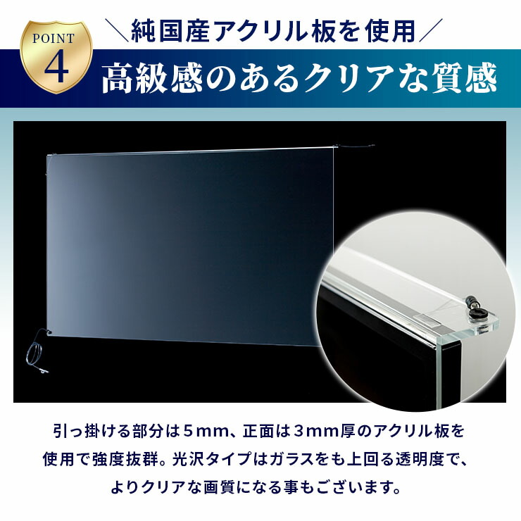 楽天市場】【55型】液晶テレビ保護パネル 《ブルーライトカット