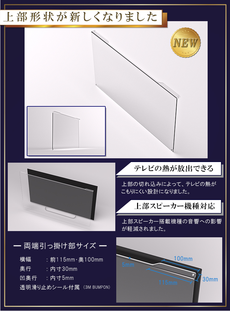 楽天市場】【55型】液晶テレビ保護パネル 《ブルーライトカット