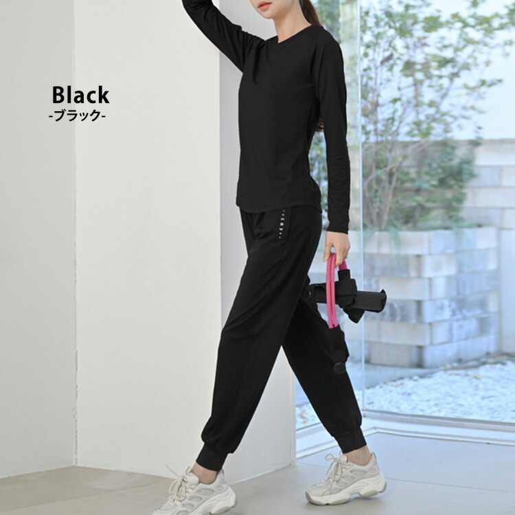 楽天市場】ヨガウェア 上下セット レディース 長袖 ヨガトップス