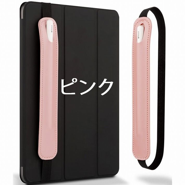 楽天市場】アップルペンシル タッチペン タブレット ケース カバー