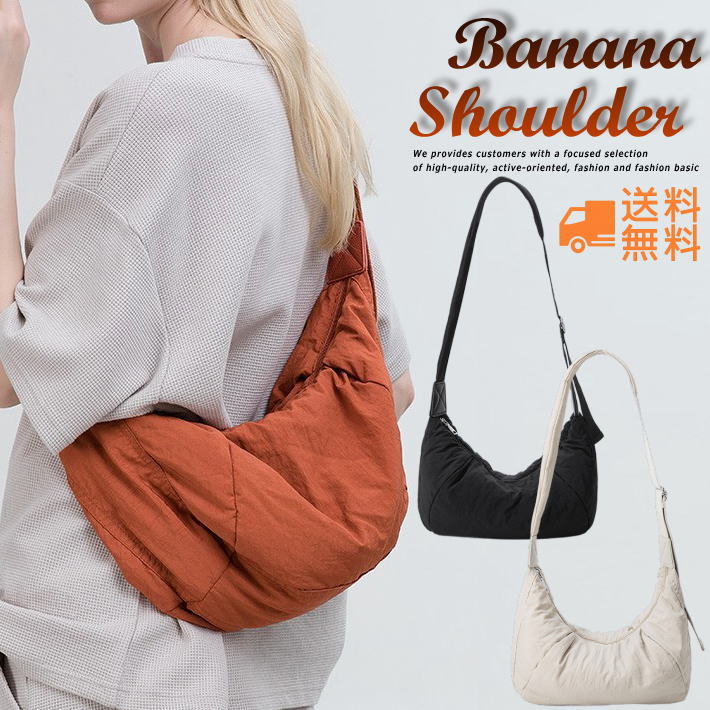 楽天市場】ポーター バナナショルダーの通販
