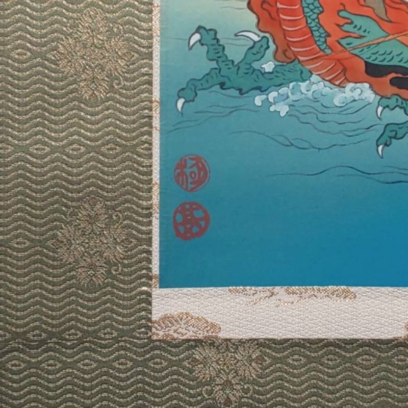 楽天市場】掛け軸 七福神 宝船 溪斎英泉 掛軸 国産 年中掛け 床の間