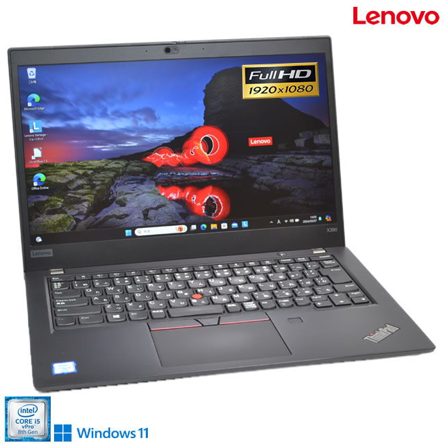 楽天市場】thinkpad x390（ノートPC｜パソコン）：パソコン・周辺機器