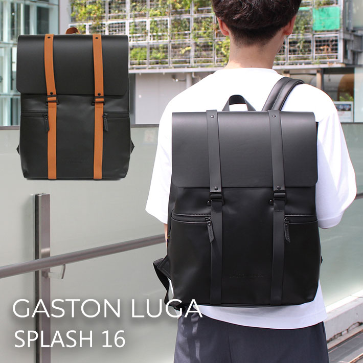 楽天市場】GASTON LUGA ガストンルーガ SPLASH 16 スプラッシュ 8101