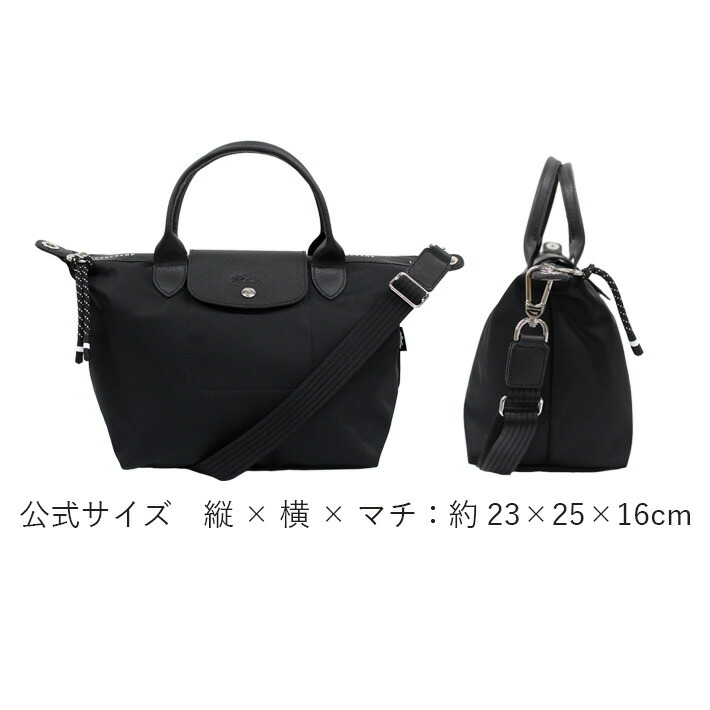 楽天市場】LONGCHAMP ロンシャン Le Pliage Energy S ル プリアージュ