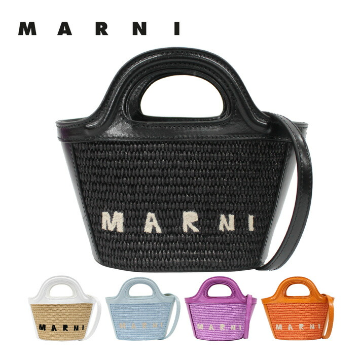 楽天市場】5%OFFクーポン配布中！MARNI マルニ MARNI KIDS キッズ