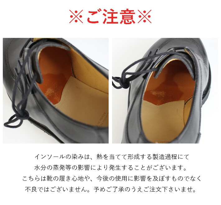 楽天市場】5%OFFクーポン配布中！Paraboot パラブーツ REIMS ランス靴
