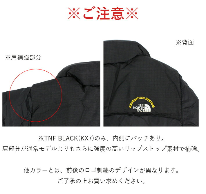 楽天市場】SSで使える5%OFFクーポン配布中！THE NORTH FACE ザ ノース