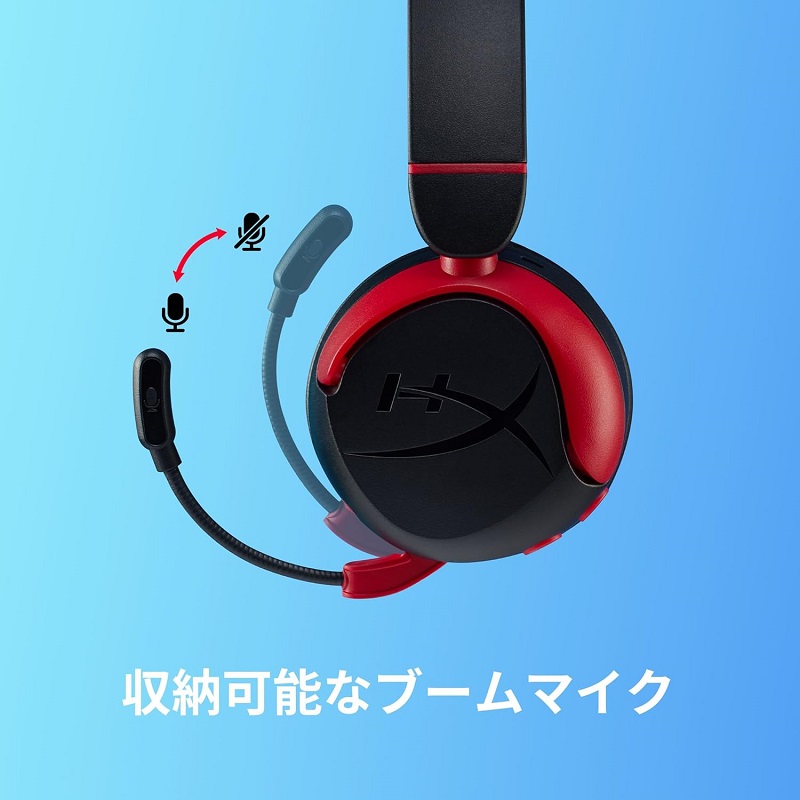 楽天市場】（在庫限り）［メーカー公式店］HyperX Cloud Mini