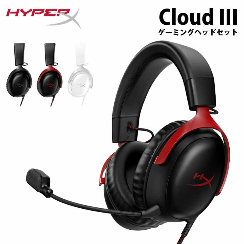 楽天市場】hyperx cloud ii ゲーミング ヘッドセットの通販
