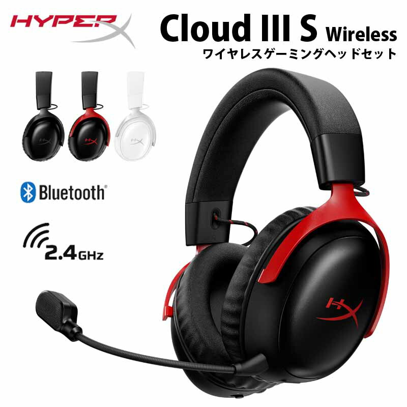 HyperxX Cloud III 有線モデル ＋ MSI M99 セット HyperxX Cloud III