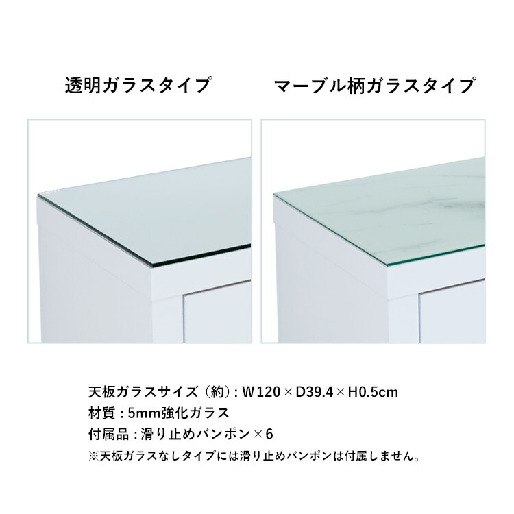 楽天市場】ドレッサー ワゴンセット 選べる天板3タイプ 鏡面 クリア