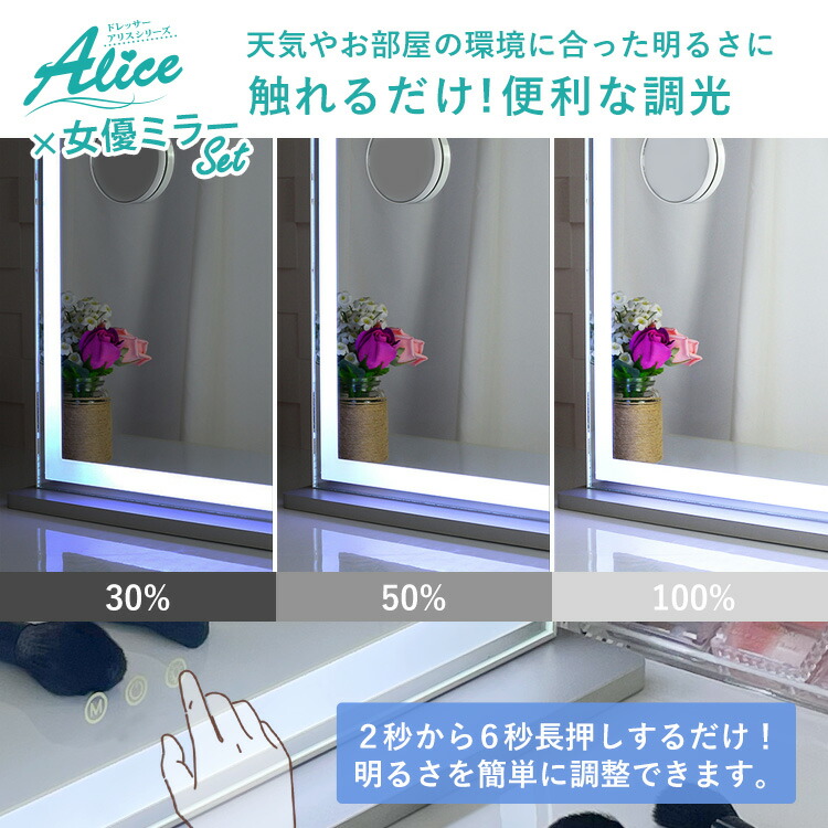 楽天市場】ドレッサー 女優ミラーセット ワイド 幅90cm スツール付き