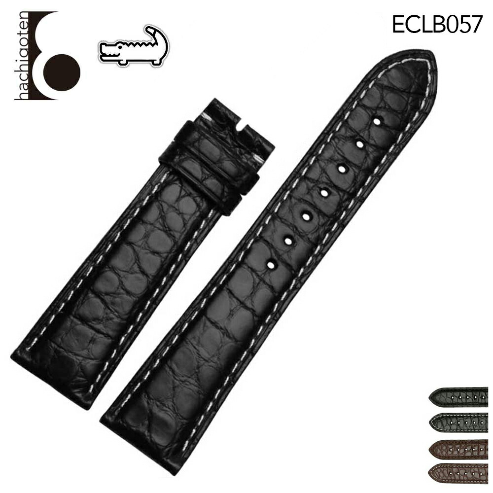 カルティエ 純正バックルとアリゲーター純正ベルト ラグ幅22mm 黒