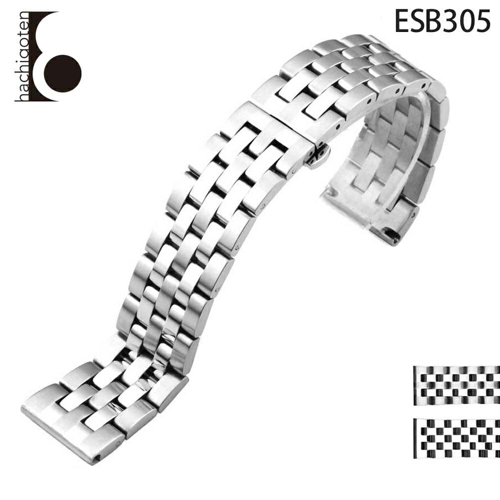 楽天市場】腕時計ベルト 腕時計バンド 替えストラップ 社外品 汎用