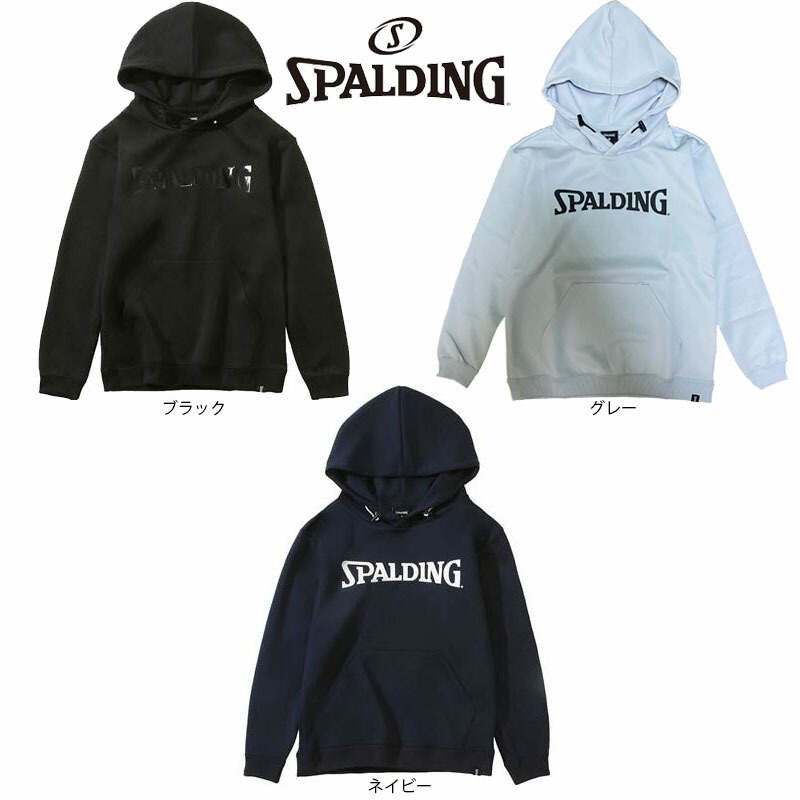 楽天市場】◇当日出荷◇ スポルディング SPALDING バスケットボール