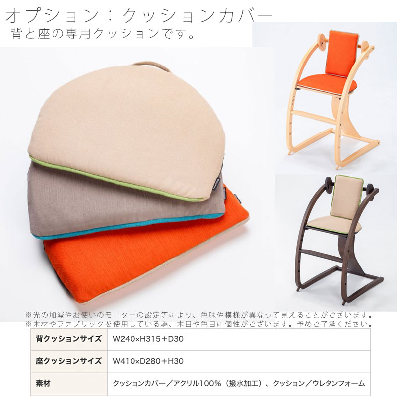 楽天市場】【正規品】SDI Bambini バンビーニ ベビーチェア キッズ